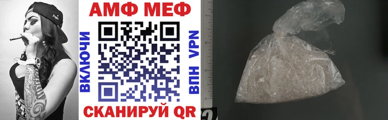 МЕГА онион  цена   Богородицк  АМФ Premium 
