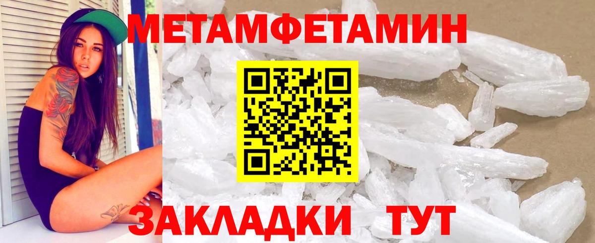 АМФЕТАМИН VHQ Богородицк