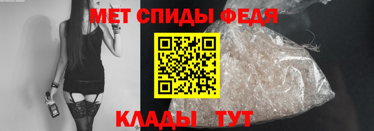 Amphetamine VHQ  АМФ  Богородицк  Вход с VPN 