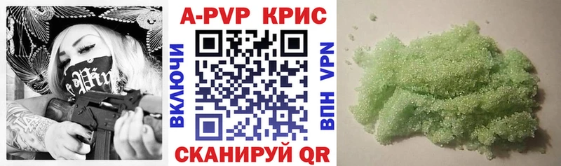 ссылка на мегу маркетплейс как найти наркотики Богородицк Alpha PVP Соль