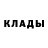 КЕТАМИН VHQ jonh David