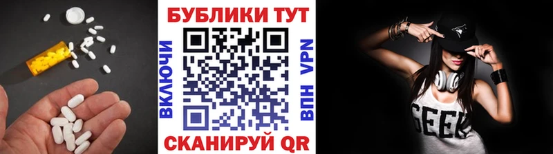 Экстази DUBAI  как найти наркотики  Богородицк 