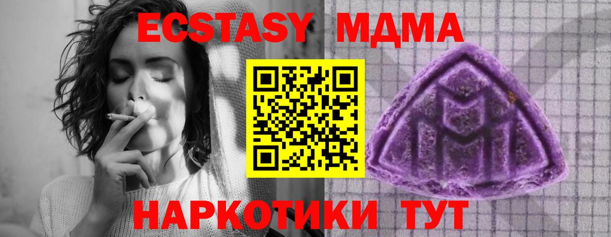 Ecstasy ешки  Ecstasy  Богородицк  Вход с VPN  Экстази Punisher 