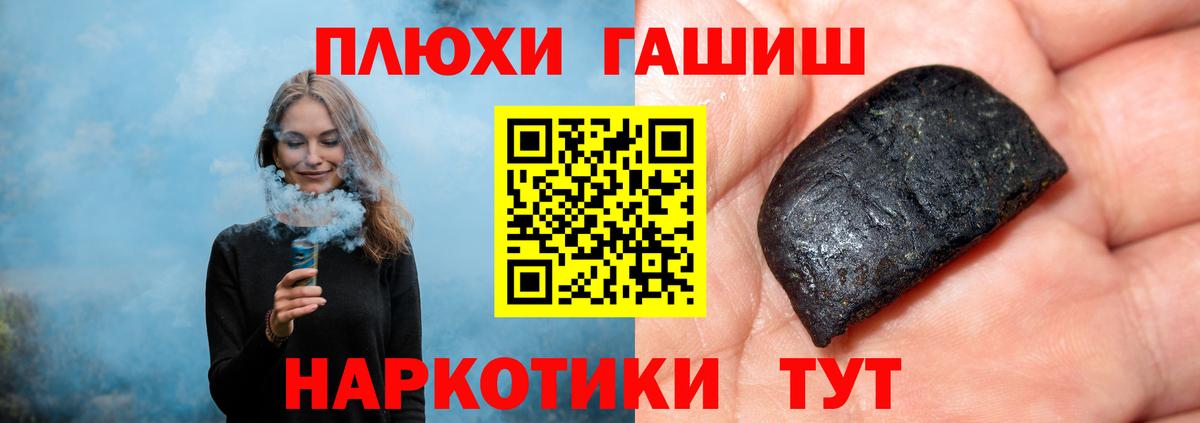 Богородицк  ГАШ Ice-O-Lator  ГАШ Premium  Вход с VPN 
