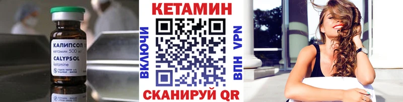 Кетамин VHQ  сайты даркнета телеграм  Богородицк 