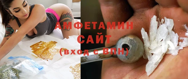 MDMA Premium VHQ Алексеевка