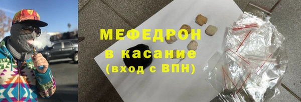 прущий лед Абаза