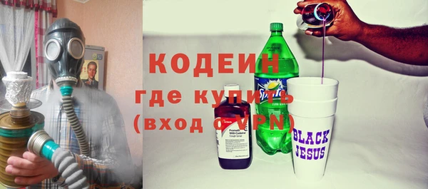 прущий лед Абаза