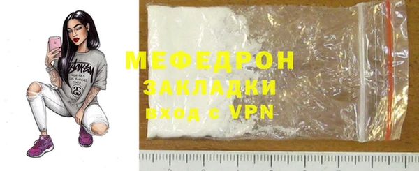 прущий лед Абаза