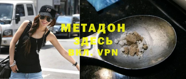 дурь Абдулино