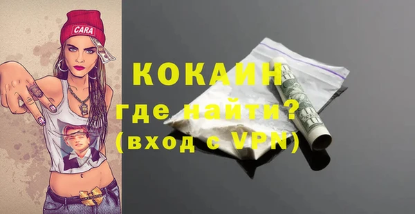 дурь Абдулино