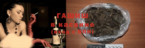 прущий лед Абаза