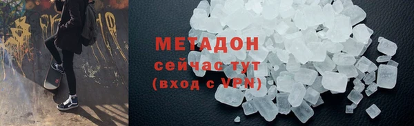 дурь Абдулино