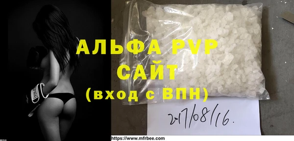 прущий лед Абаза