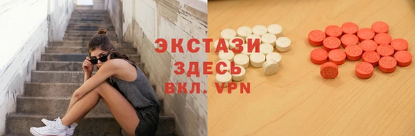 MDMA Premium VHQ Алексеевка