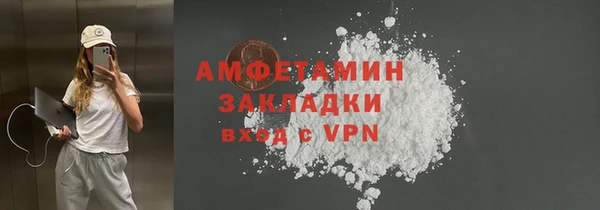 прущие грибы Алексин