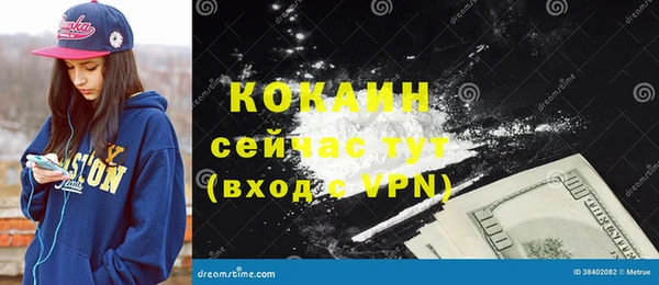 MDMA Premium VHQ Алексеевка