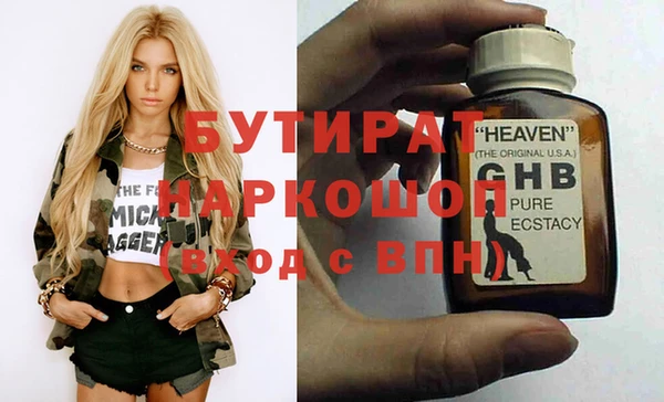 дурь Абдулино