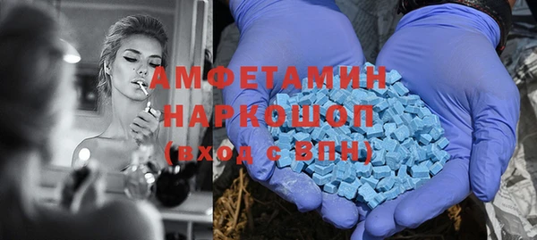 прущий лед Абаза