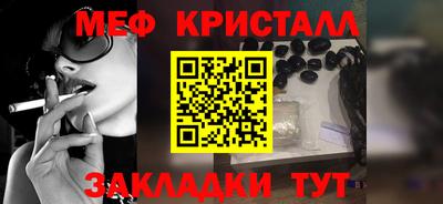 mix Братск