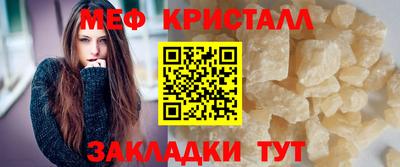 круглые Брянск