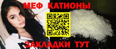 а пвп мука Боровичи