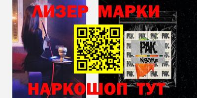 а пвп мука Боровичи