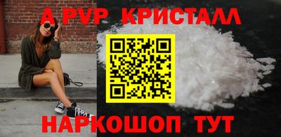 а пвп мука Боровичи