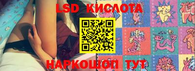 круглые Брянск