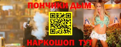 а пвп мука Боровичи