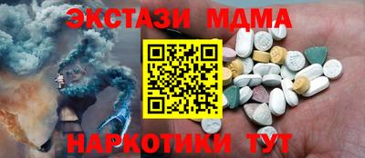 круглые Брянск