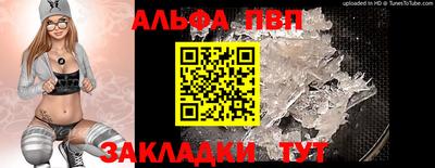 а пвп мука Боровичи