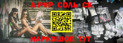 а пвп мука Боровичи