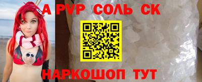 круглые Брянск