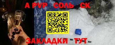 а пвп мука Боровичи