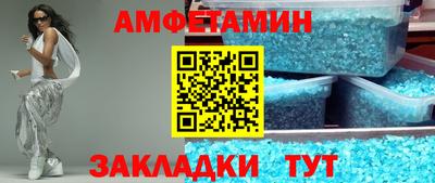 mix Братск