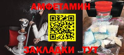 а пвп мука Боровичи