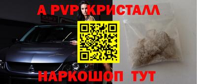 круглые Брянск