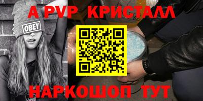 круглые Брянск