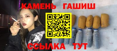 круглые Брянск
