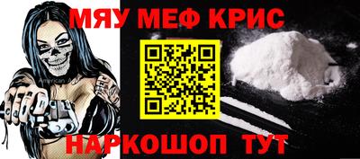 а пвп мука Боровичи