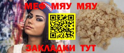 круглые Брянск