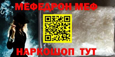 mix Братск