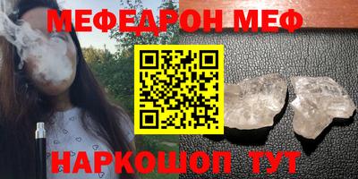 а пвп мука Боровичи