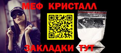 круглые Брянск