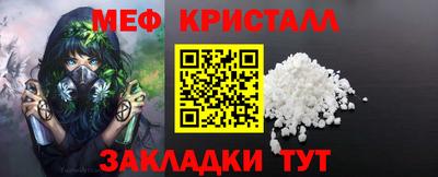 а пвп мука Боровичи