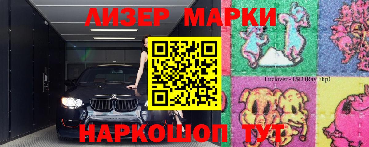 ЛСД экстази ecstasy  Вход с VPN  Богородицк  Лсд 25 экстази кислота 