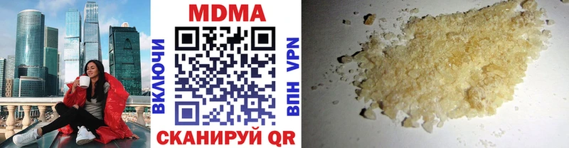 MDMA молли Богородицк