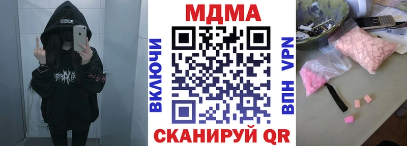 MDMA crystal Богородицк