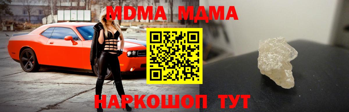 MDMA VHQ Богородицк